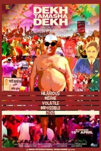  Социальная идентичность 